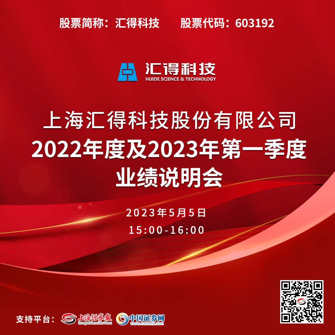 微信图片_20230506184710.jpg 微信图片_20230506184710.jpg