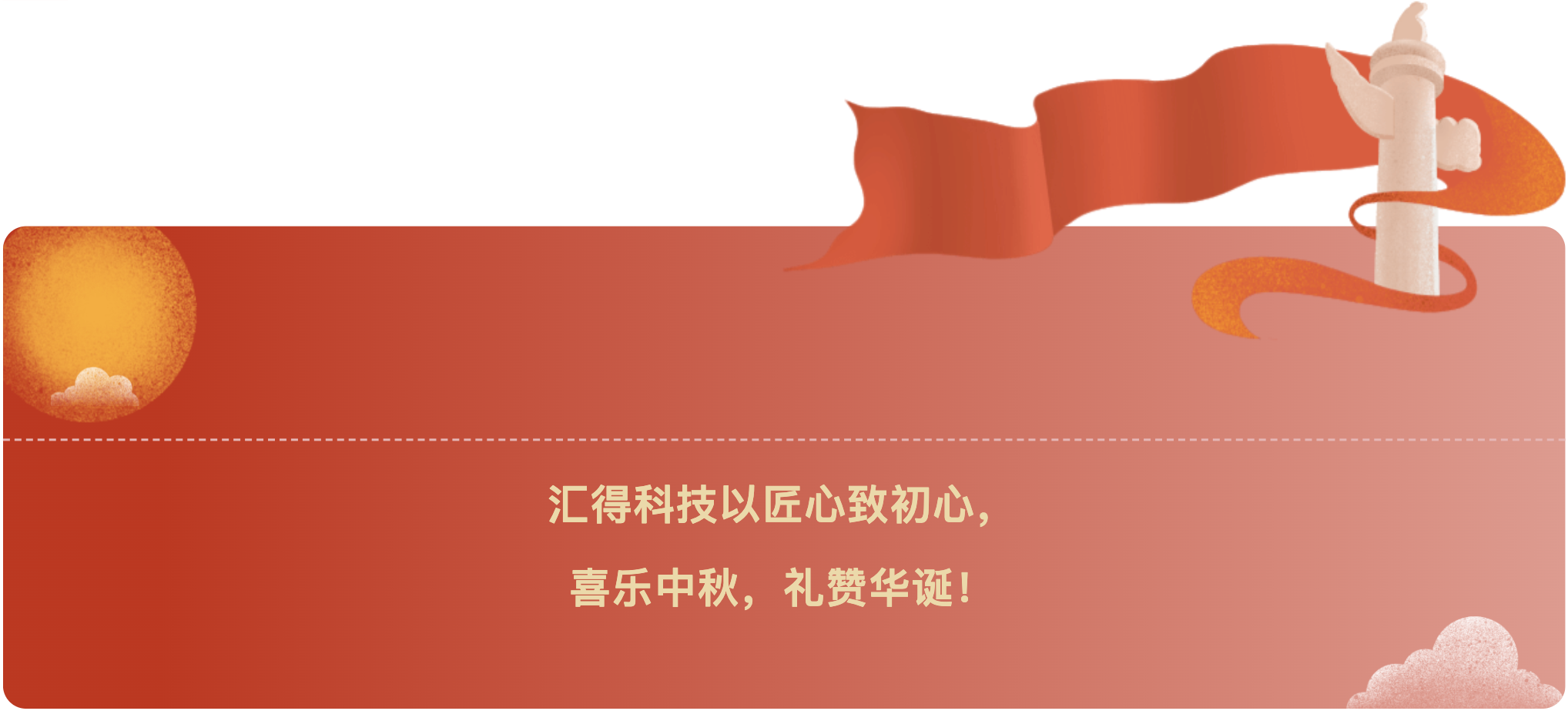 屏幕快照 2023-09-28 18.01.28.png